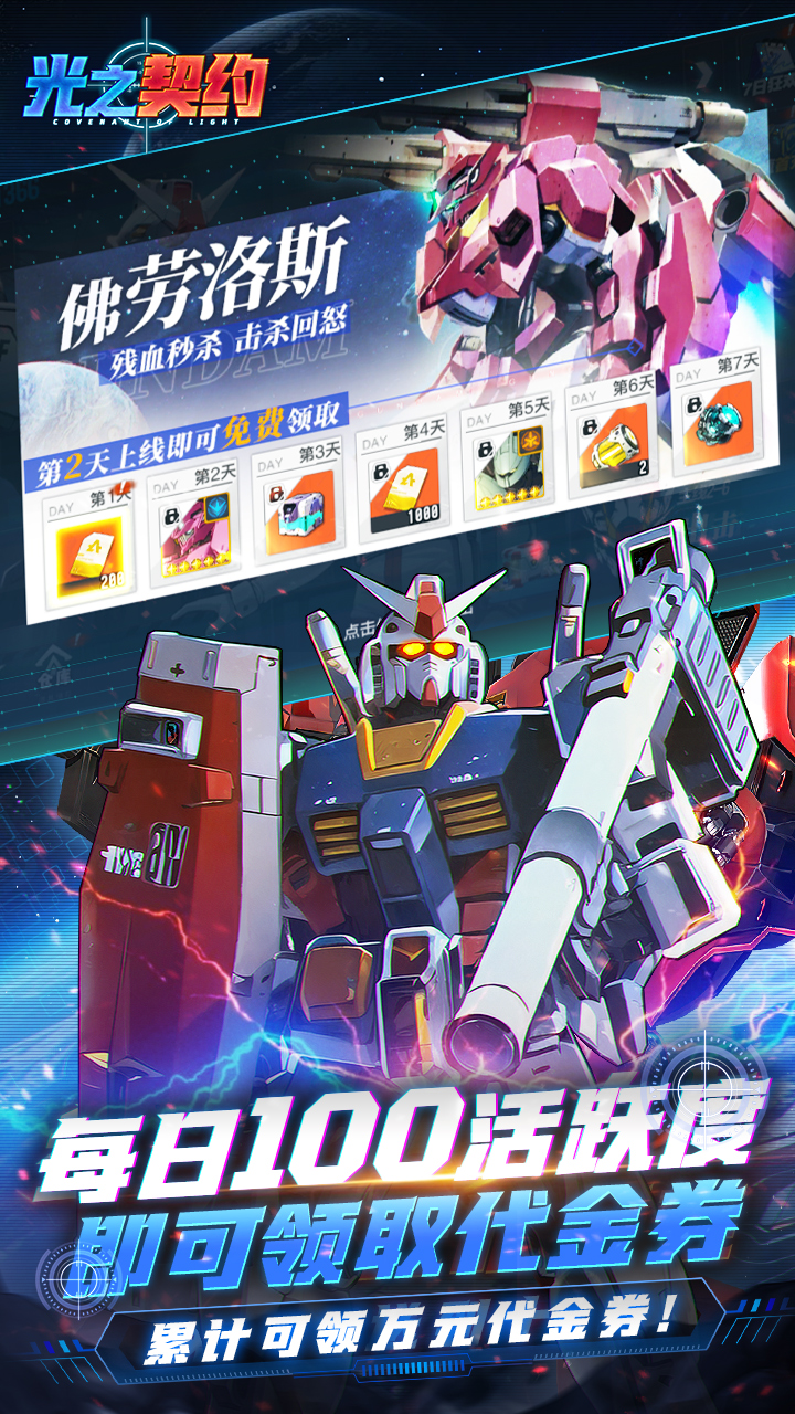 https://api.haichuanshouyou.com/static/uploads/20250826192545749.png
