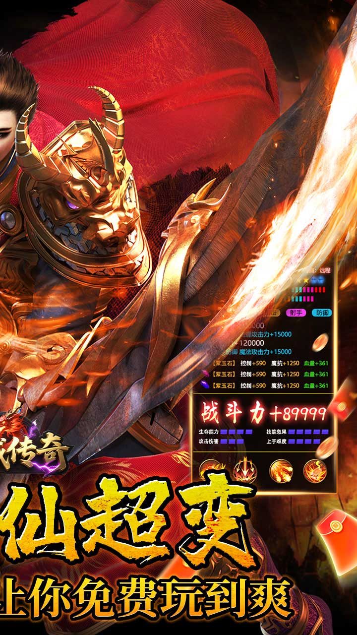 https://api.haichuanshouyou.com/static/uploads/20250826192628800.png