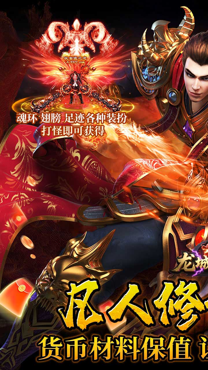 https://api.haichuanshouyou.com/static/uploads/20250826192628954.png