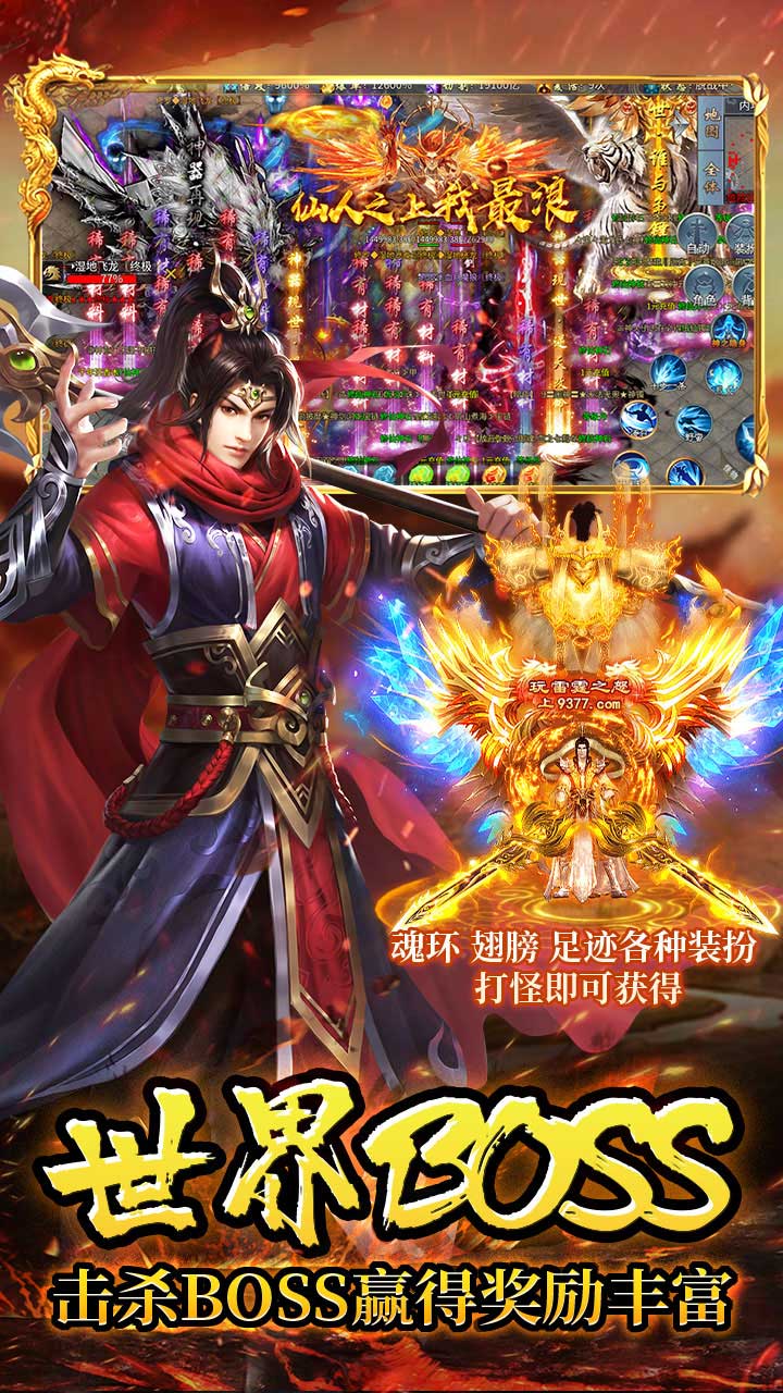 https://api.haichuanshouyou.com/static/uploads/20250826192629602.png