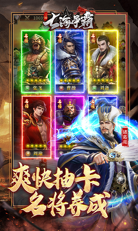 https://api.haichuanshouyou.com/static/uploads/20250827173424216.png