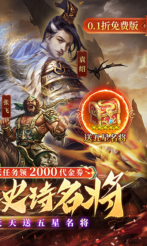 https://api.haichuanshouyou.com/static/uploads/20250827173424230.png