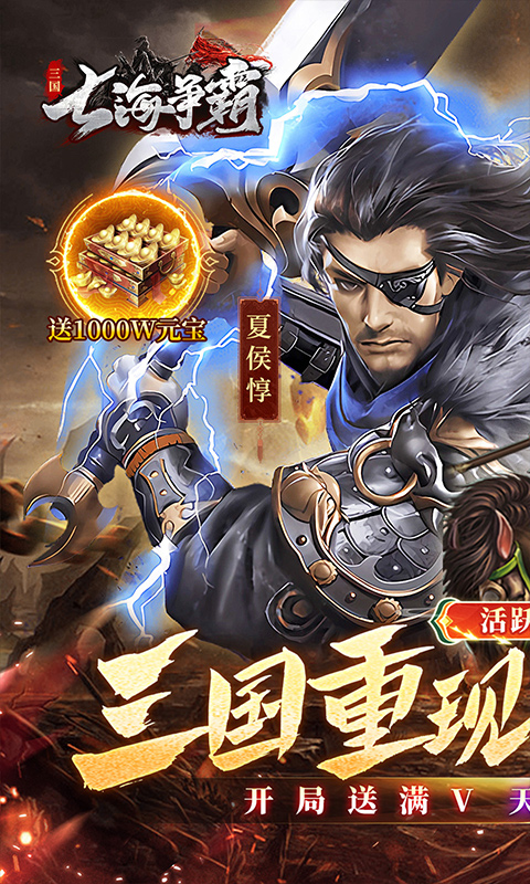 https://api.haichuanshouyou.com/static/uploads/20250827173424281.png
