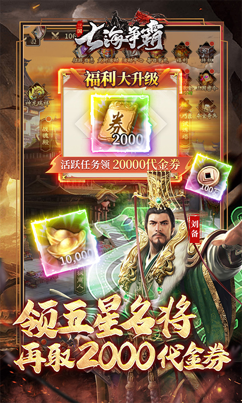 https://api.haichuanshouyou.com/static/uploads/20250827173425116.png