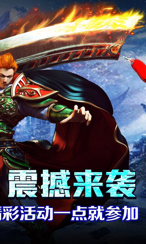 https://api.haichuanshouyou.com/static/uploads/20250827215200816.png