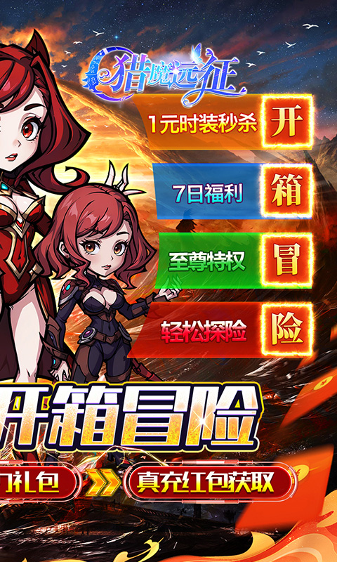 https://api.haichuanshouyou.com/static/uploads/20250828092226149.png