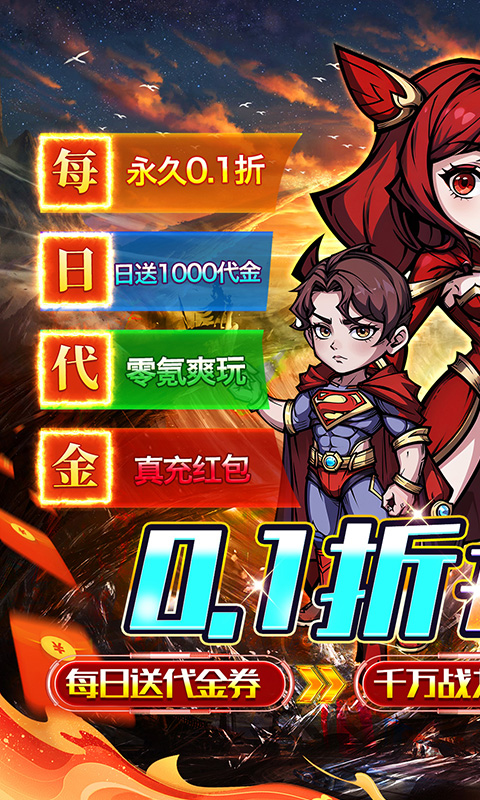 https://api.haichuanshouyou.com/static/uploads/20250828092226247.png