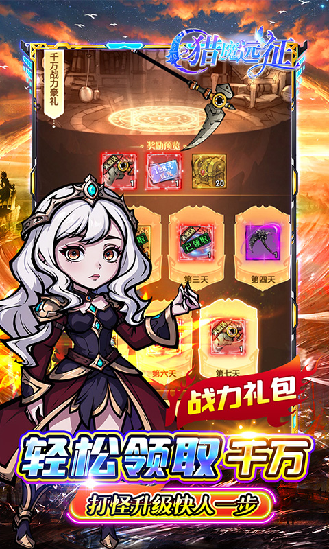 https://api.haichuanshouyou.com/static/uploads/20250828092227345.png