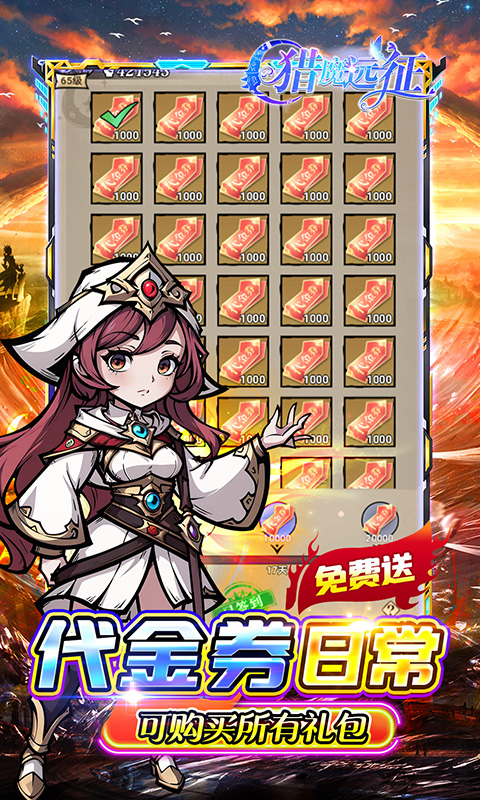 https://api.haichuanshouyou.com/static/uploads/20250828092227435.png