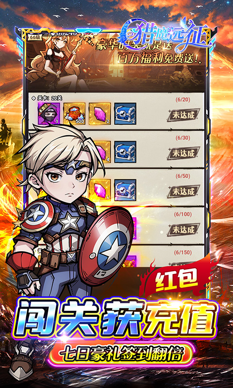 https://api.haichuanshouyou.com/static/uploads/20250828092227895.png