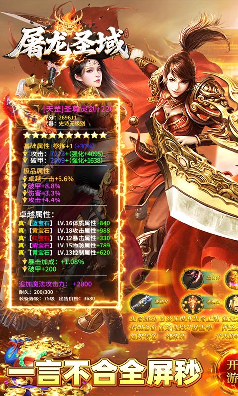 https://api.haichuanshouyou.com/static/uploads/20250828095311730.png