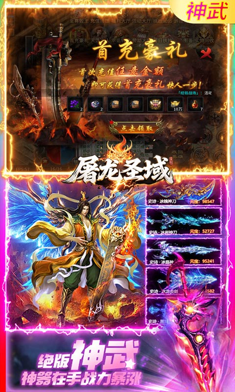 https://api.haichuanshouyou.com/static/uploads/20250828095313899.png
