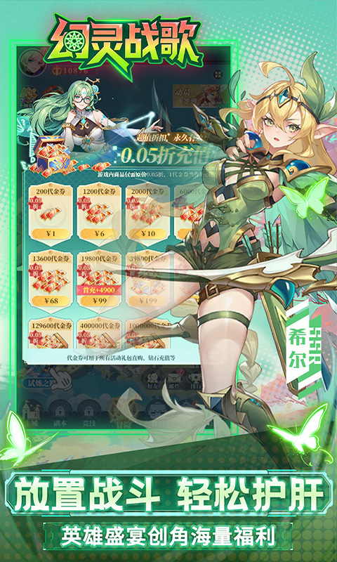 https://api.haichuanshouyou.com/static/uploads/20250828135112107.png