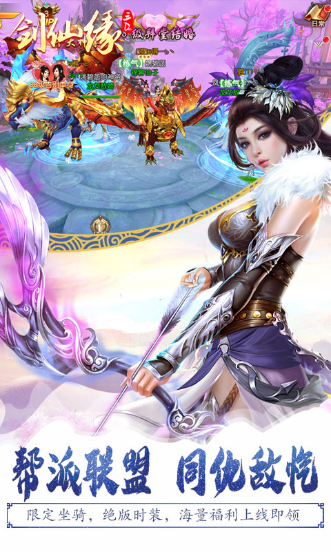 https://api.haichuanshouyou.com/static/uploads/20250828185524288.png