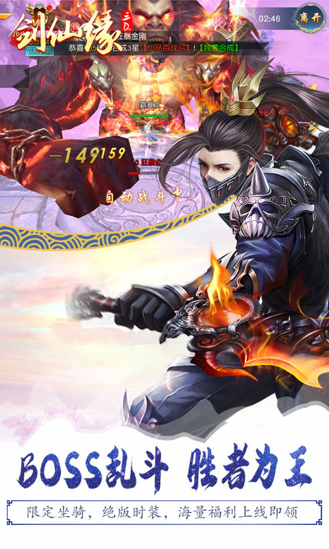https://api.haichuanshouyou.com/static/uploads/20250828185524397.png