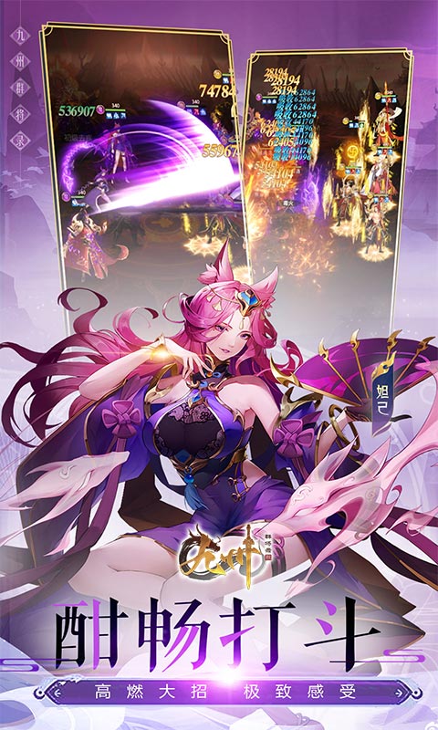 https://api.haichuanshouyou.com/static/uploads/20250828185751294.png