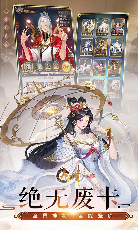 https://api.haichuanshouyou.com/static/uploads/20250828185752139.png