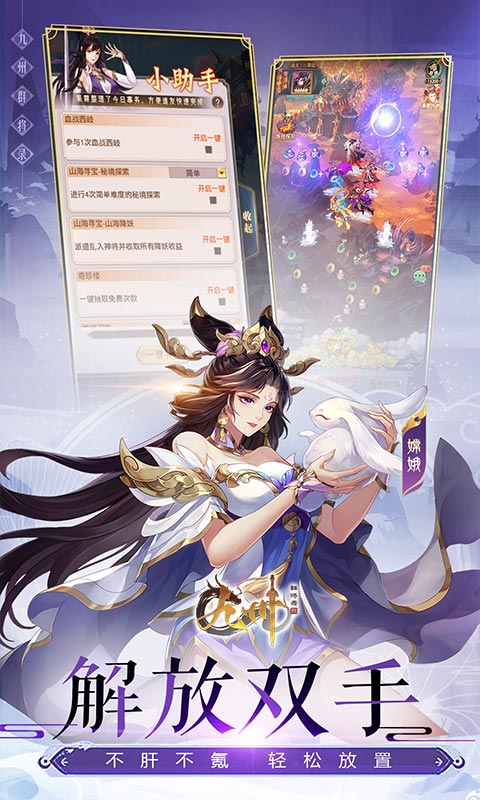 https://api.haichuanshouyou.com/static/uploads/20250828185752469.png