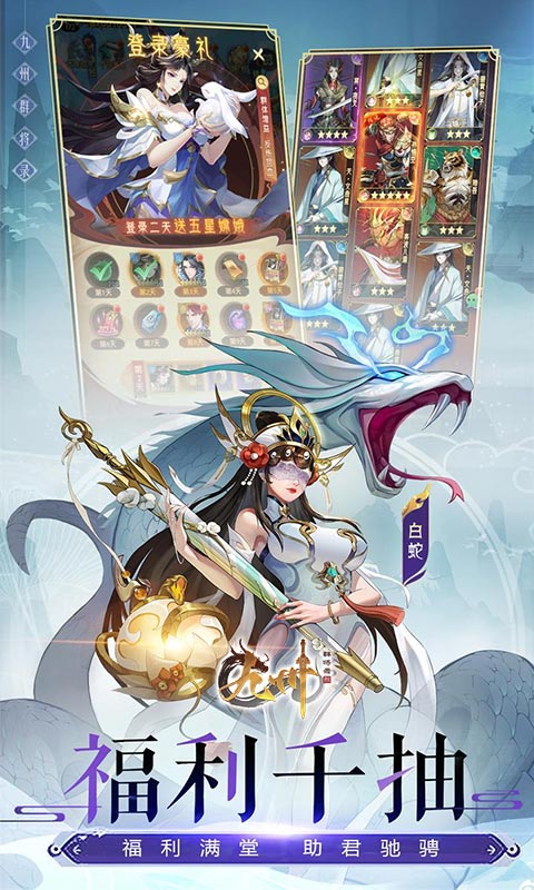https://api.haichuanshouyou.com/static/uploads/20250828185753678.png