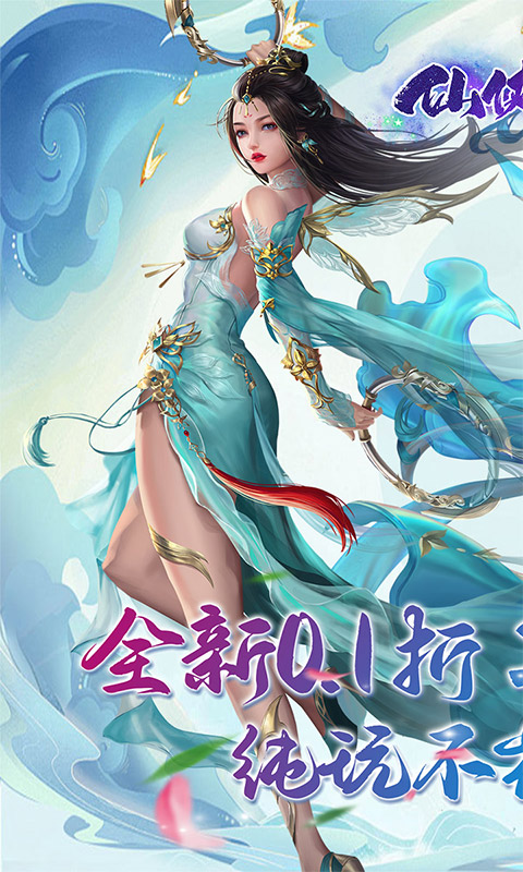 https://api.haichuanshouyou.com/static/uploads/20250828190050170.png