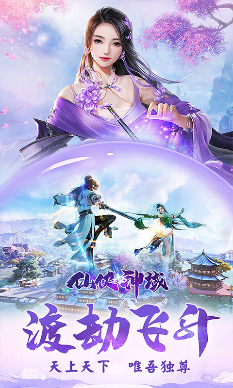 https://api.haichuanshouyou.com/static/uploads/20250828190050449.png