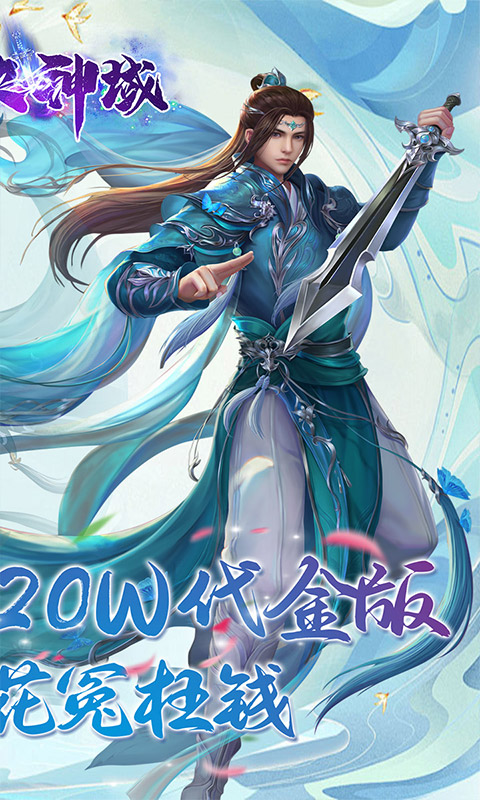 https://api.haichuanshouyou.com/static/uploads/20250828190050579.png