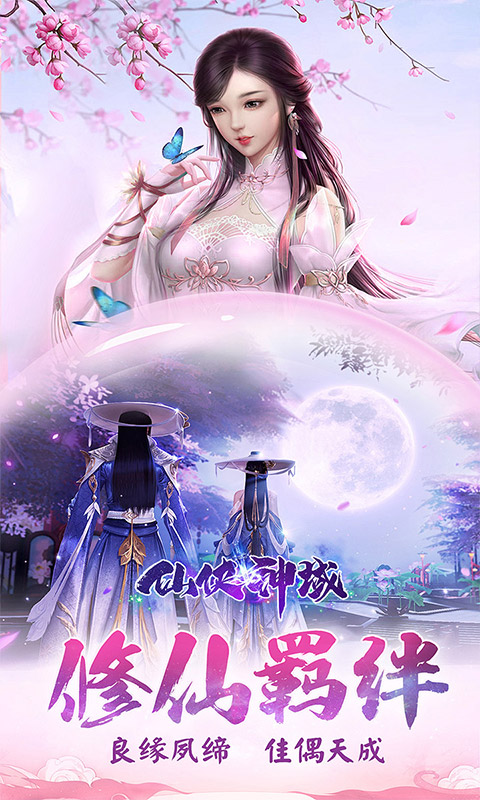 https://api.haichuanshouyou.com/static/uploads/20250828190051882.png