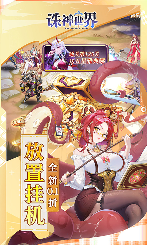 https://api.haichuanshouyou.com/static/uploads/20250828190315690.png