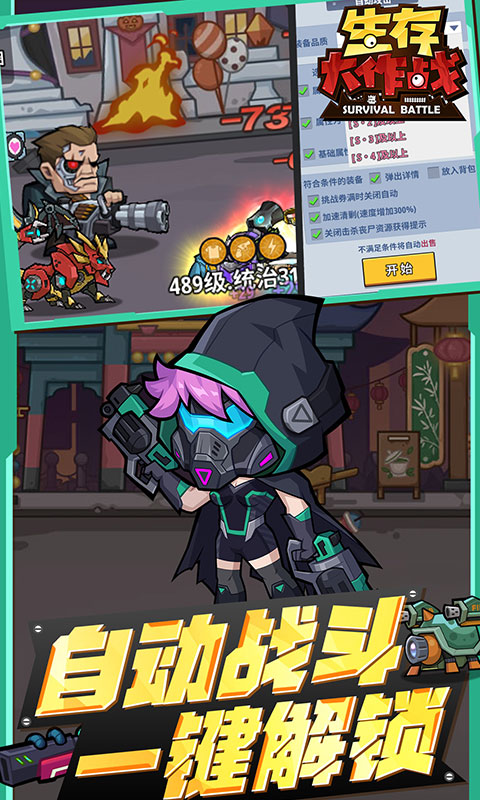 https://api.haichuanshouyou.com/static/uploads/20250828190405679.png