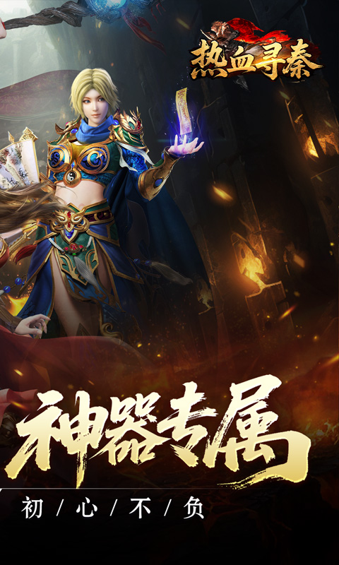 https://api.haichuanshouyou.com/static/uploads/20250828190530648.png