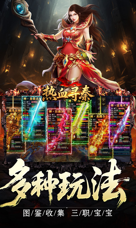 https://api.haichuanshouyou.com/static/uploads/20250828190531714.png