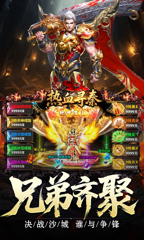 https://api.haichuanshouyou.com/static/uploads/20250828190531998.png