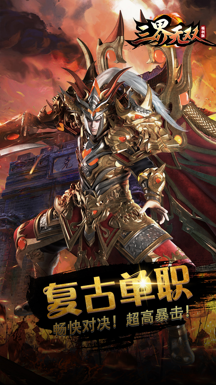 https://api.haichuanshouyou.com/static/uploads/20250828190634498.png