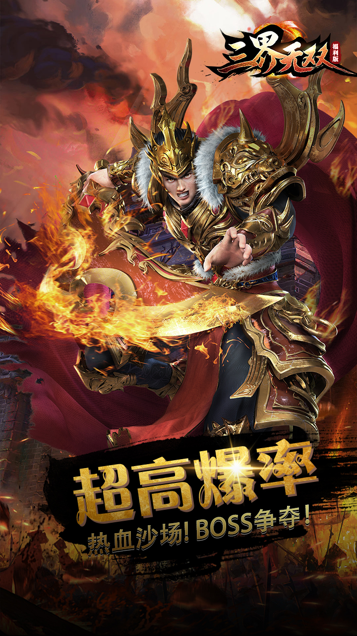 https://api.haichuanshouyou.com/static/uploads/20250828190635458.png