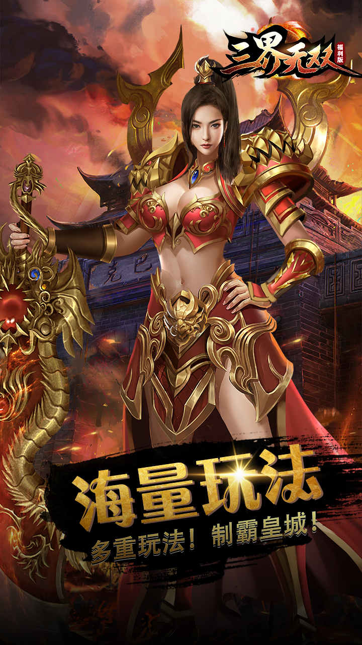 https://api.haichuanshouyou.com/static/uploads/20250828190635596.png