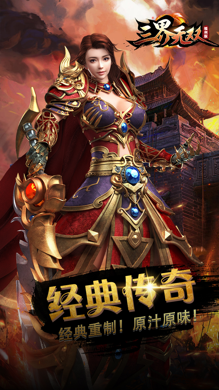 https://api.haichuanshouyou.com/static/uploads/20250828190636238.png