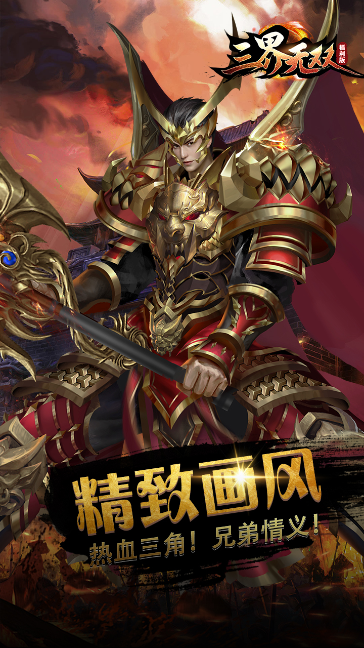 https://api.haichuanshouyou.com/static/uploads/20250828190636984.png