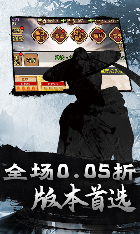 https://api.haichuanshouyou.com/static/uploads/20250828200612896.png