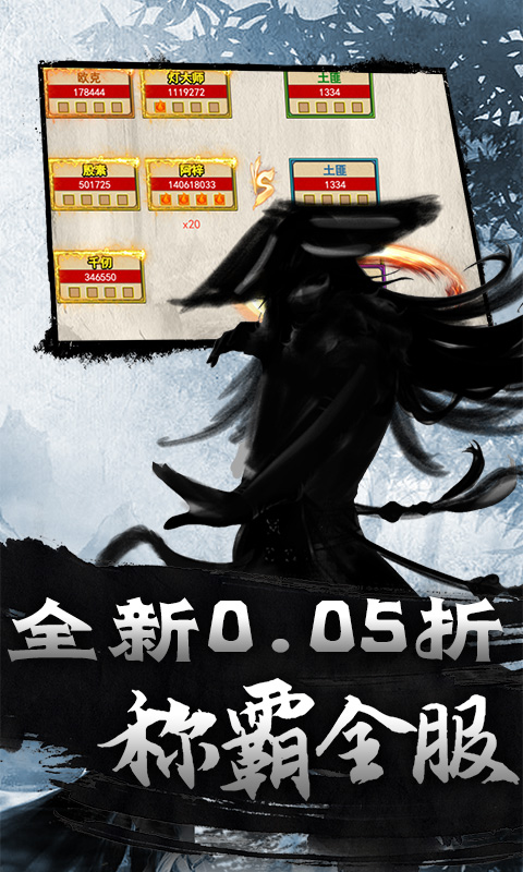 https://api.haichuanshouyou.com/static/uploads/20250828200613179.png