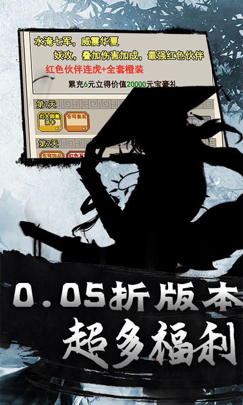 https://api.haichuanshouyou.com/static/uploads/20250828200613580.png