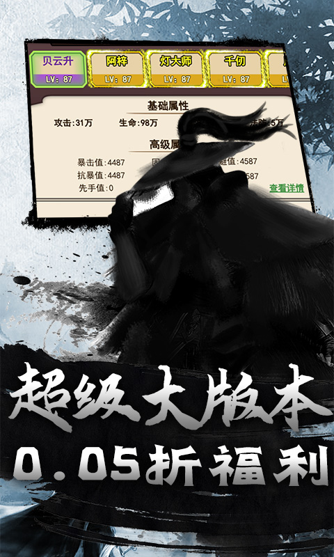 https://api.haichuanshouyou.com/static/uploads/20250828200613731.png