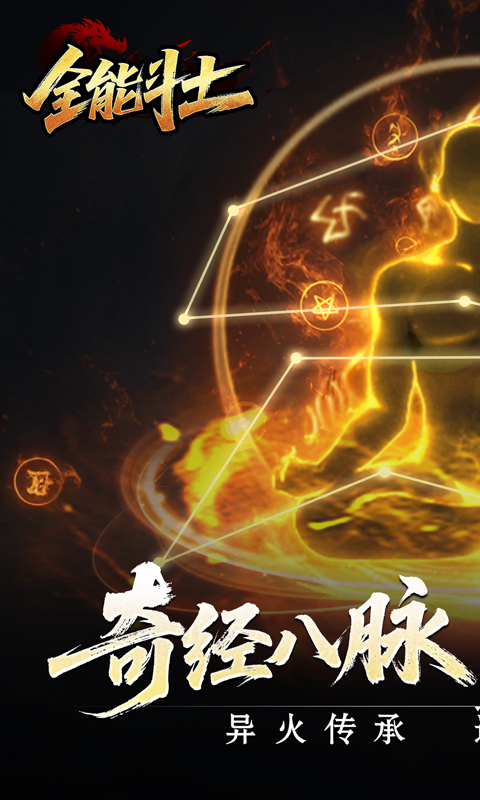 https://api.haichuanshouyou.com/static/uploads/20250829103759444.png