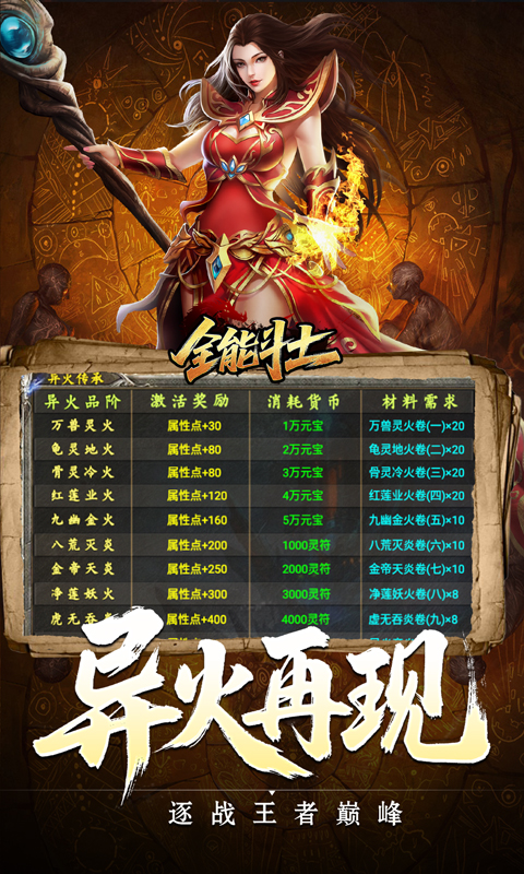https://api.haichuanshouyou.com/static/uploads/20250829103800646.png