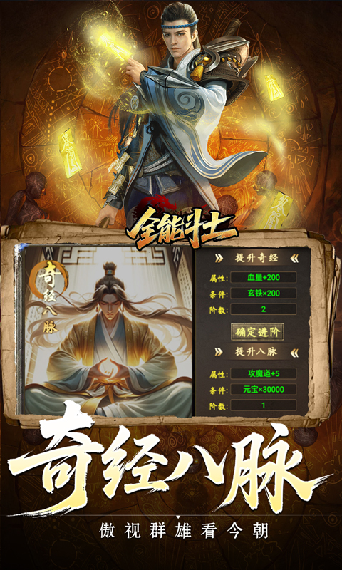 https://api.haichuanshouyou.com/static/uploads/20250829103800980.png
