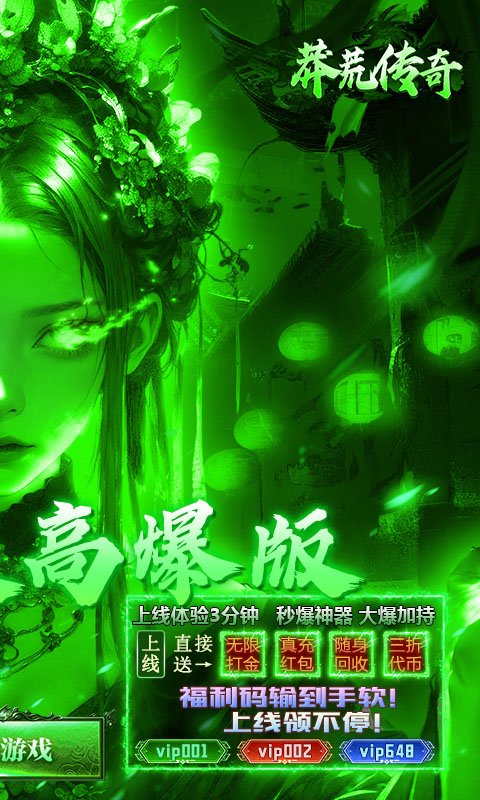 https://api.haichuanshouyou.com/static/uploads/20250829160744170.png
