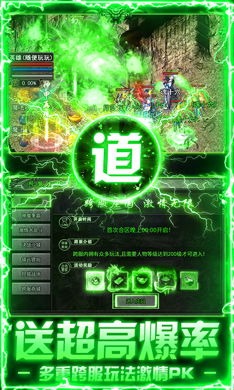 https://api.haichuanshouyou.com/static/uploads/20250829160745941.png