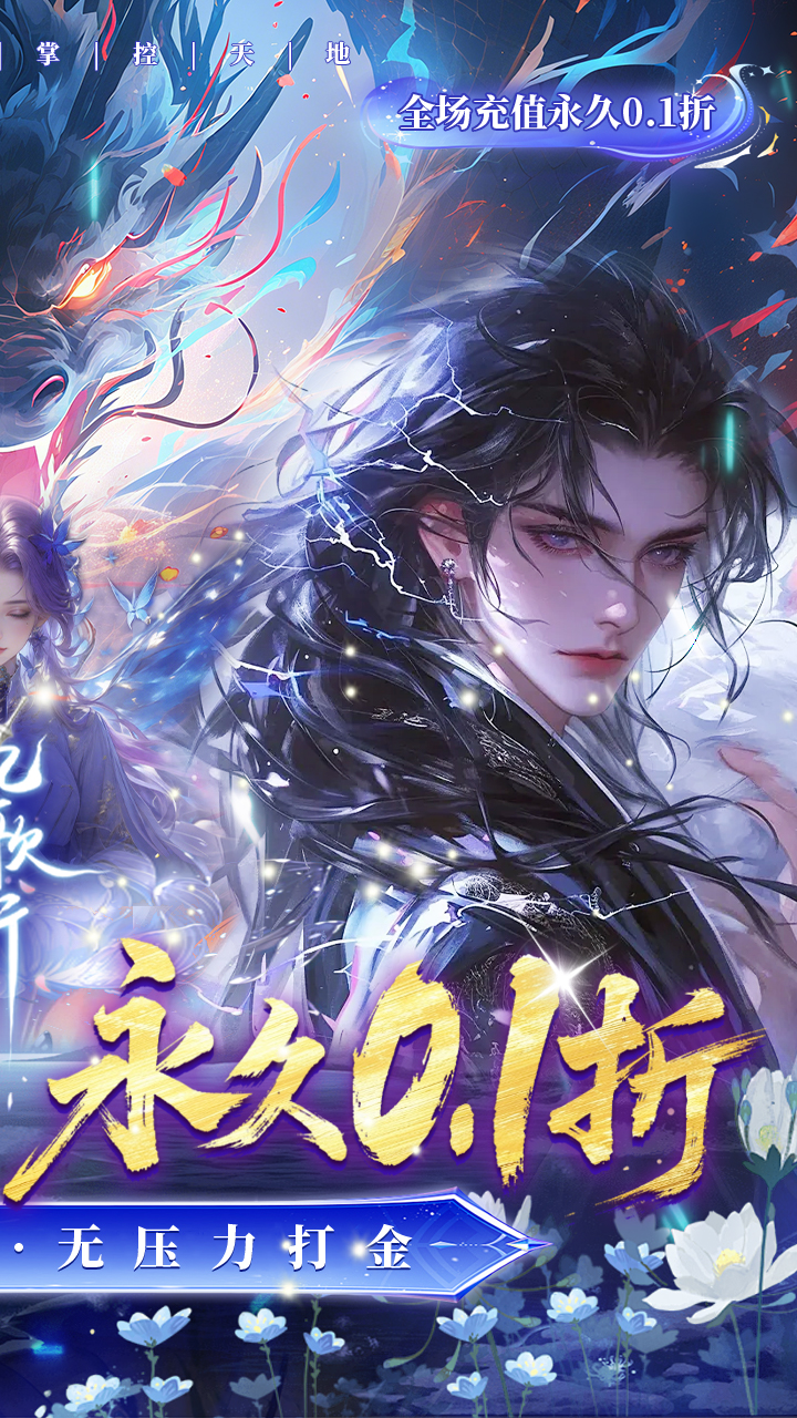 https://api.haichuanshouyou.com/static/uploads/20250829160848138.png