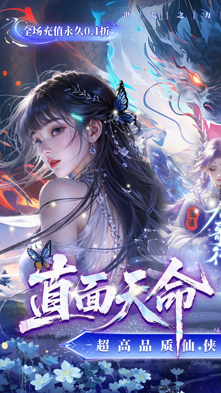 https://api.haichuanshouyou.com/static/uploads/20250829160849176.png
