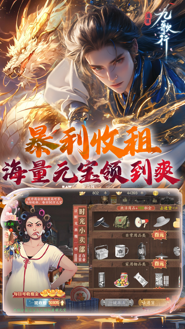 https://api.haichuanshouyou.com/static/uploads/20250829160849826.png