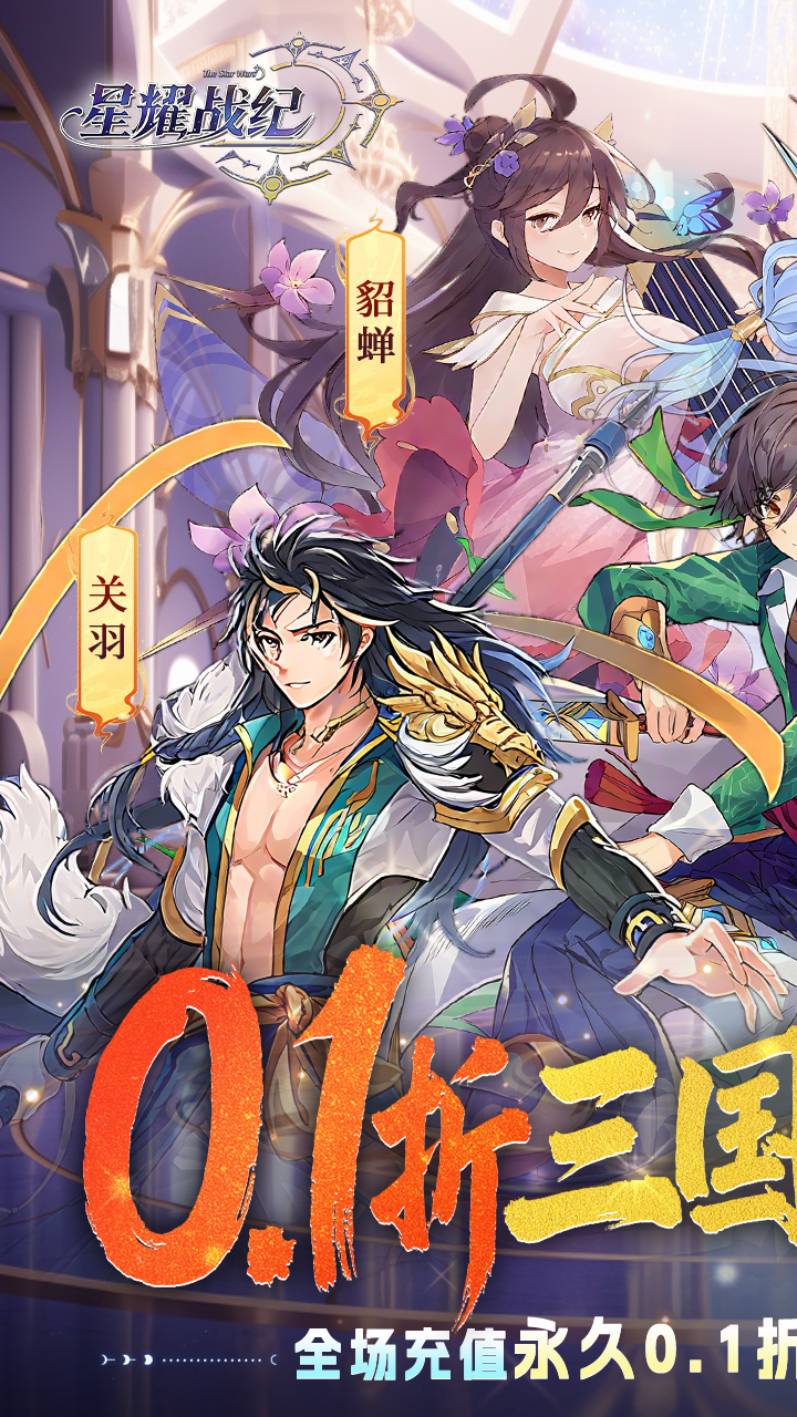 https://api.haichuanshouyou.com/static/uploads/20250829161004207.png